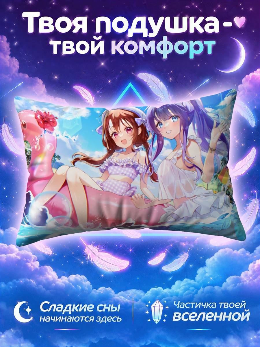 Подушка Девушки на фламинго