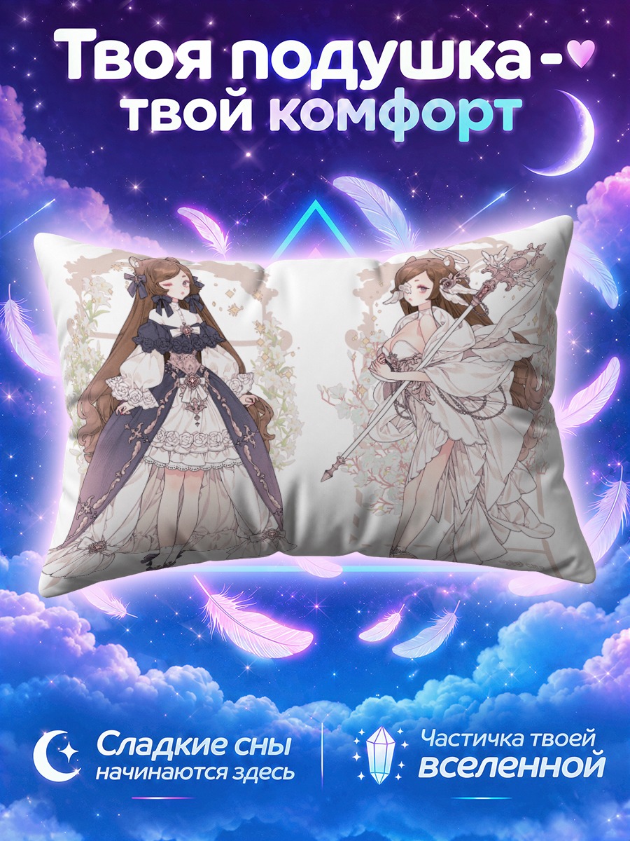 Подушка Ангелы в корсетах