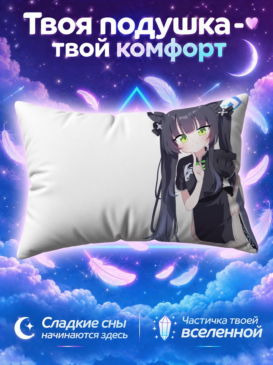 Подушка Шун Сунохара в стиле кошки