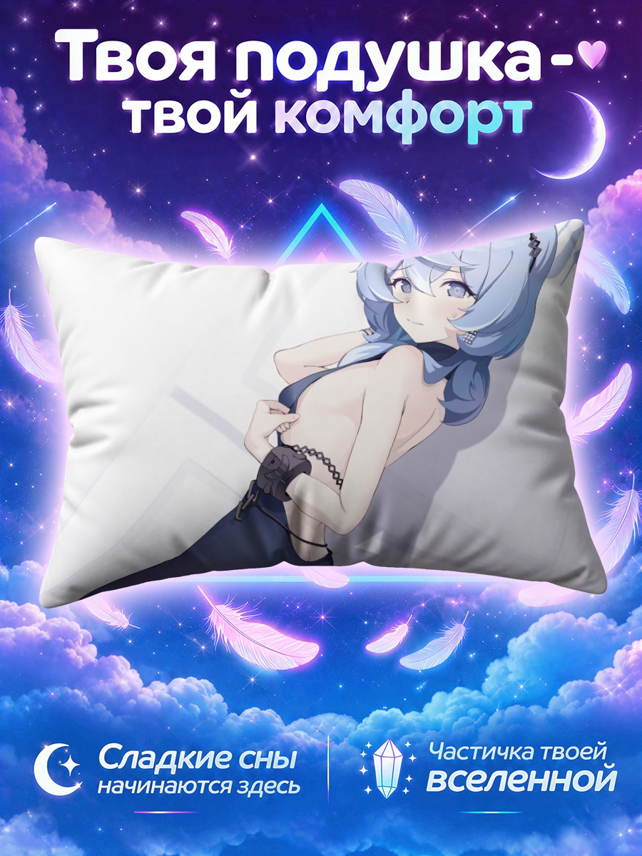 Подушка Амау Ако в платье
