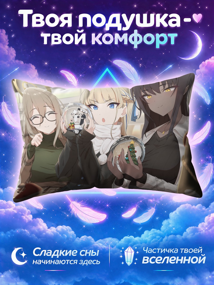 Подушка Токи Асума в магазине