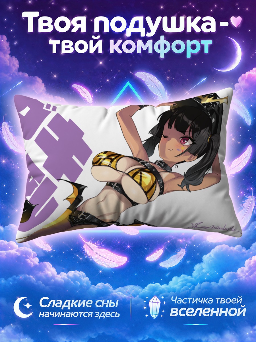 Подушка Полицейская в бикини