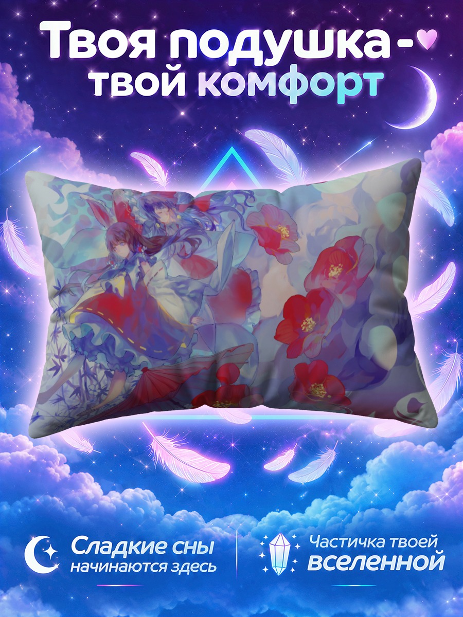 Подушка Рейму Хакурей среди красных камелий