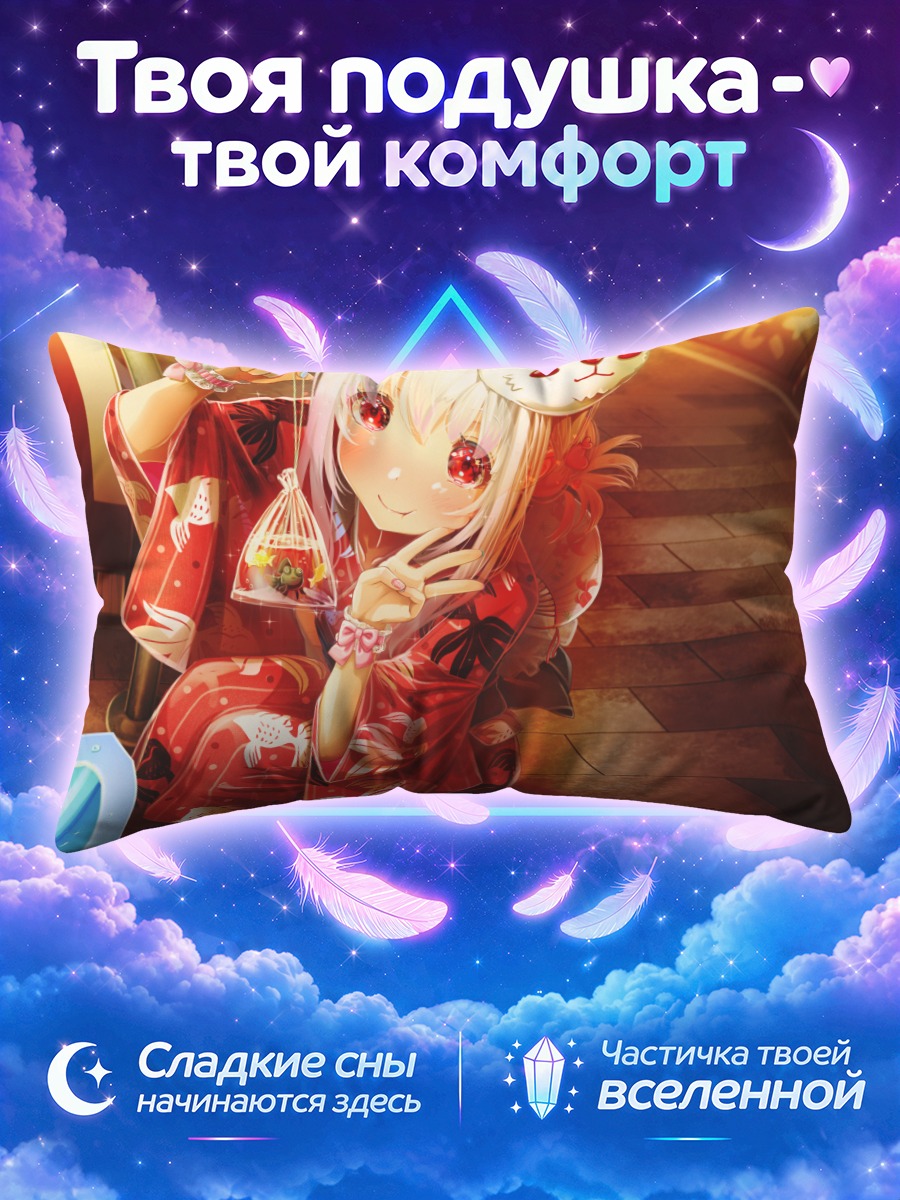 Подушка Девушка в юкате с маской кота