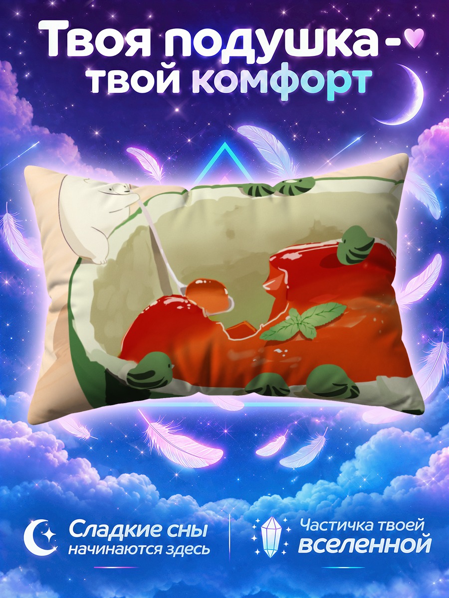 Подушка Медведь в арбузе
