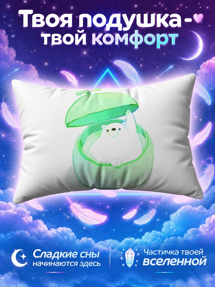 Подушка Медведь в дыне