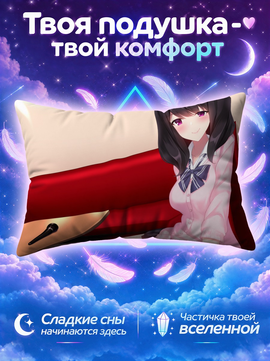 Подушка Девушка в розовом кардигане у микрофона