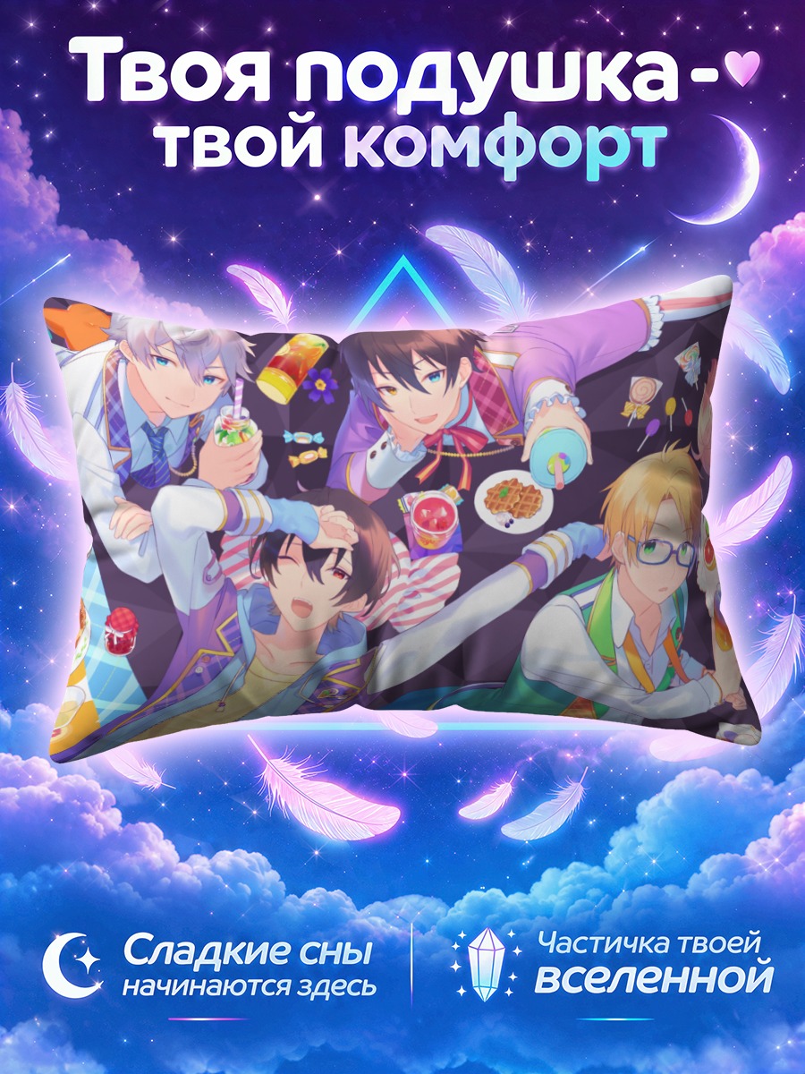 Подушка Тори Химемия и друзья