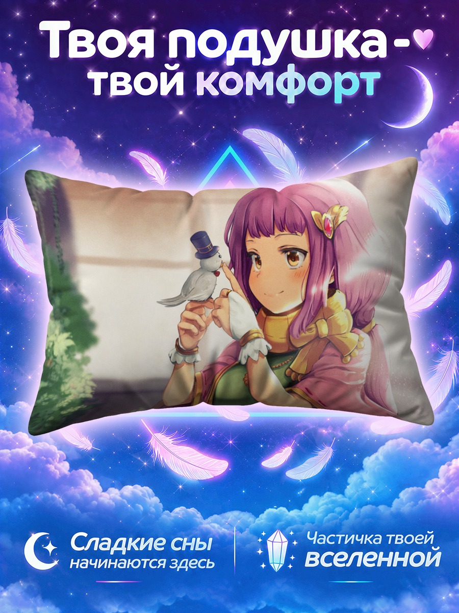 Подушка Персонаж с голубем
