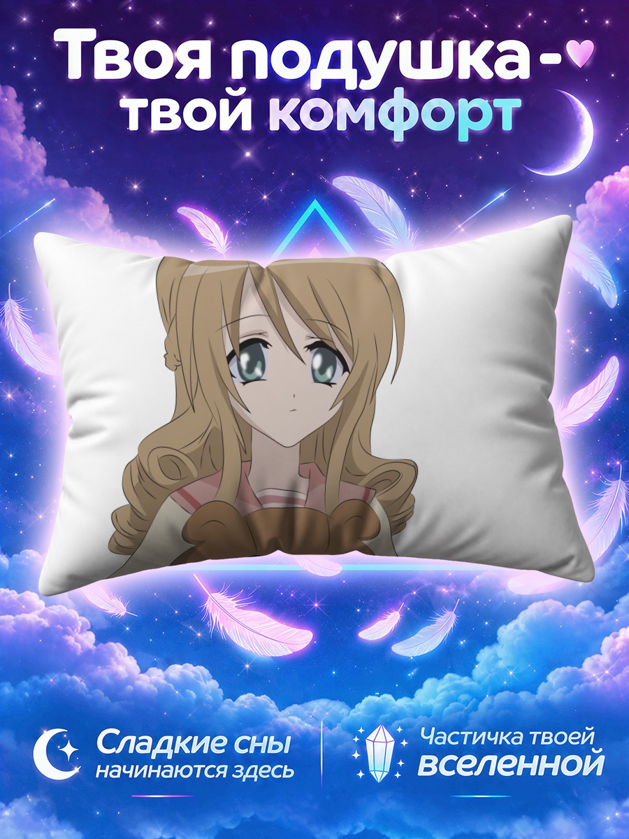 Подушка Бякудан Кагоме с мишкой