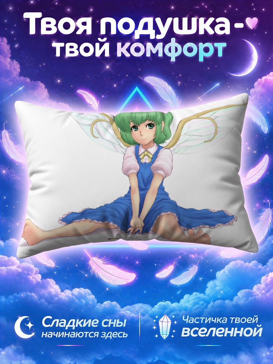 Подушка Дайёсэй в платье