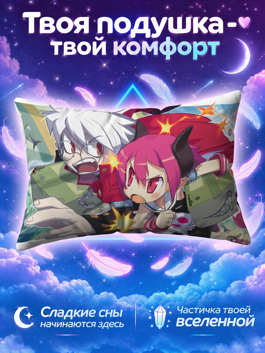 Подушка Мао и Арчер