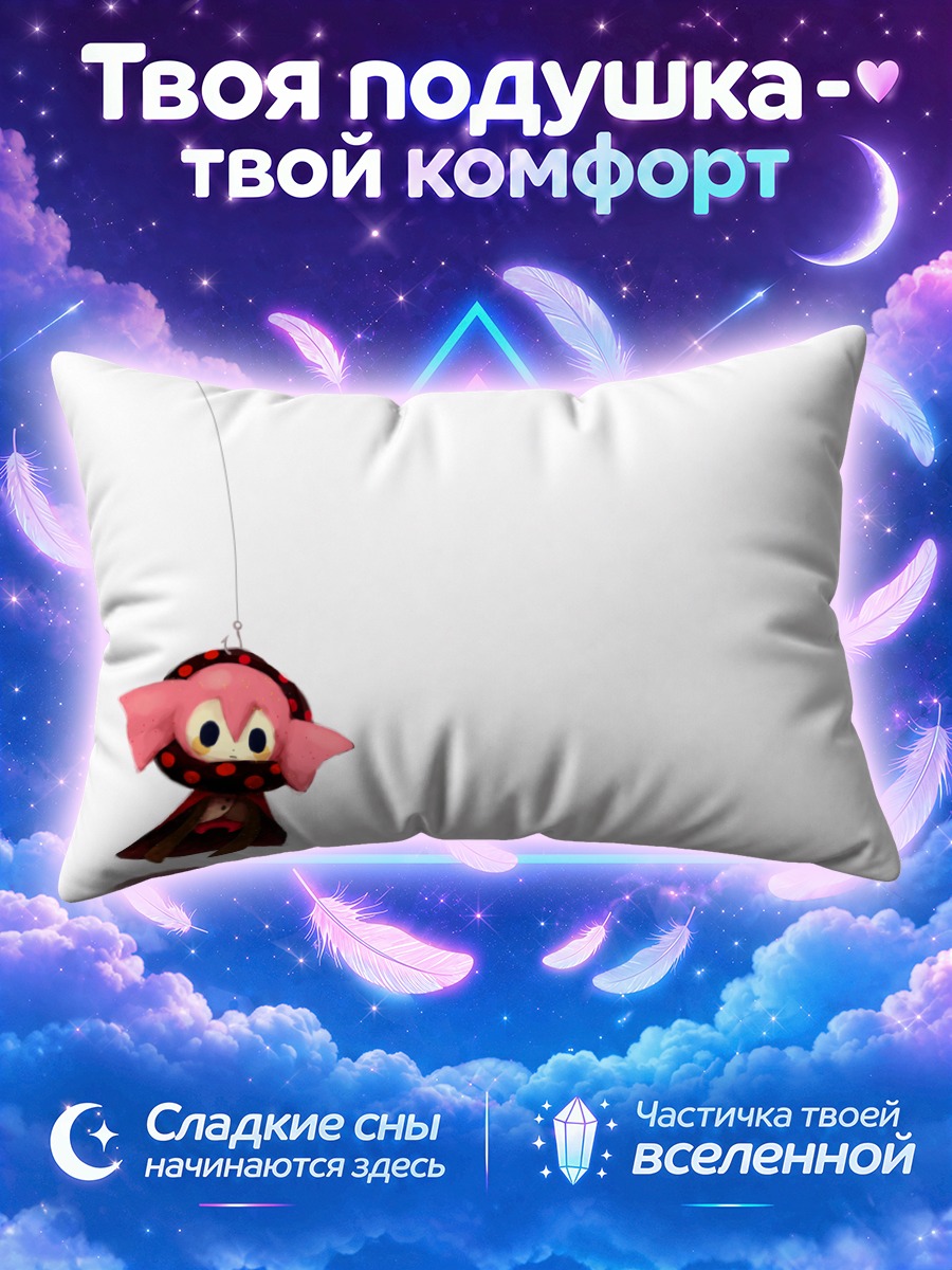 Подушка Шарлотта подвешена на нити