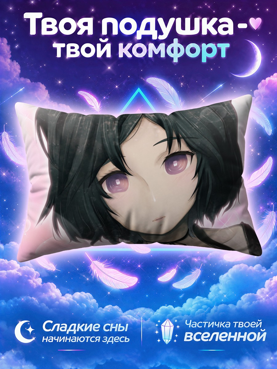 Подушка Рука Урушибара в розовом