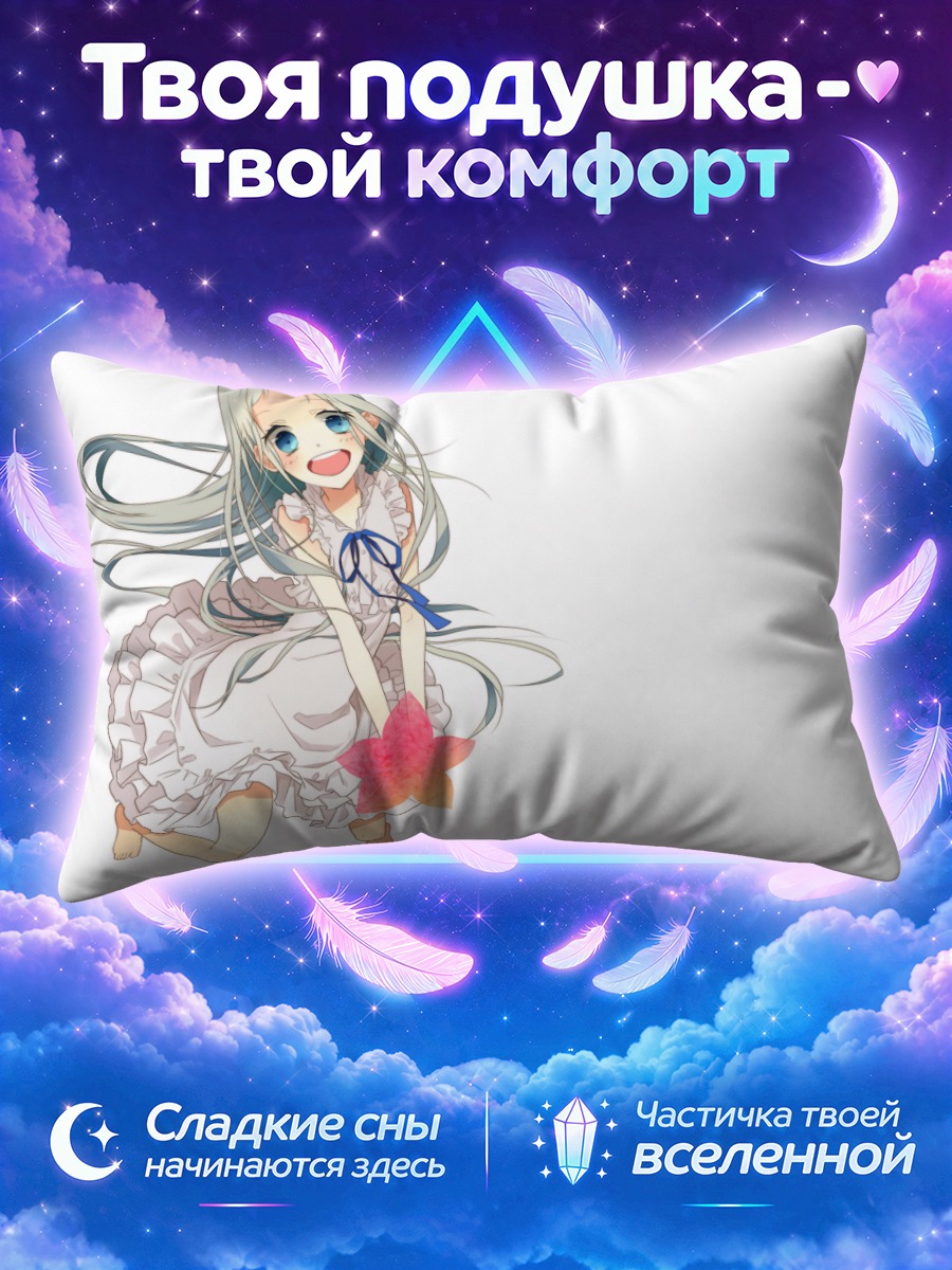 Подушка Мэйко Хонма с морской звездой