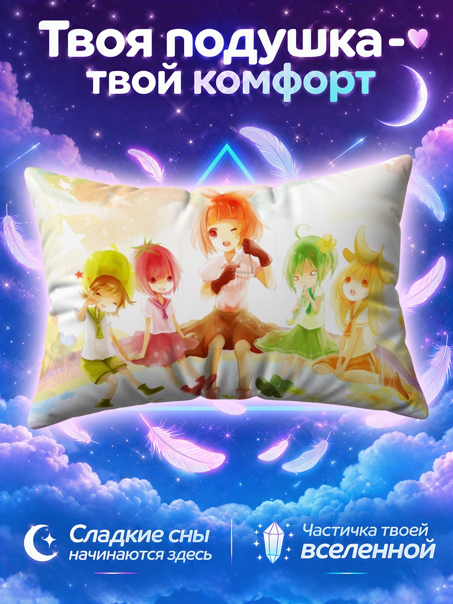 Подушка П-ко и подруги