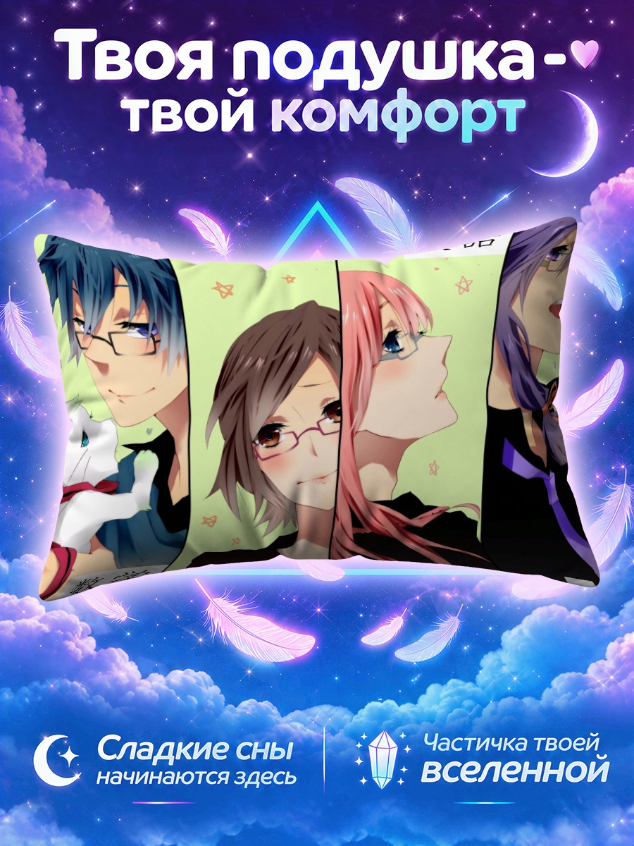 Подушка Вокалоиды в школе