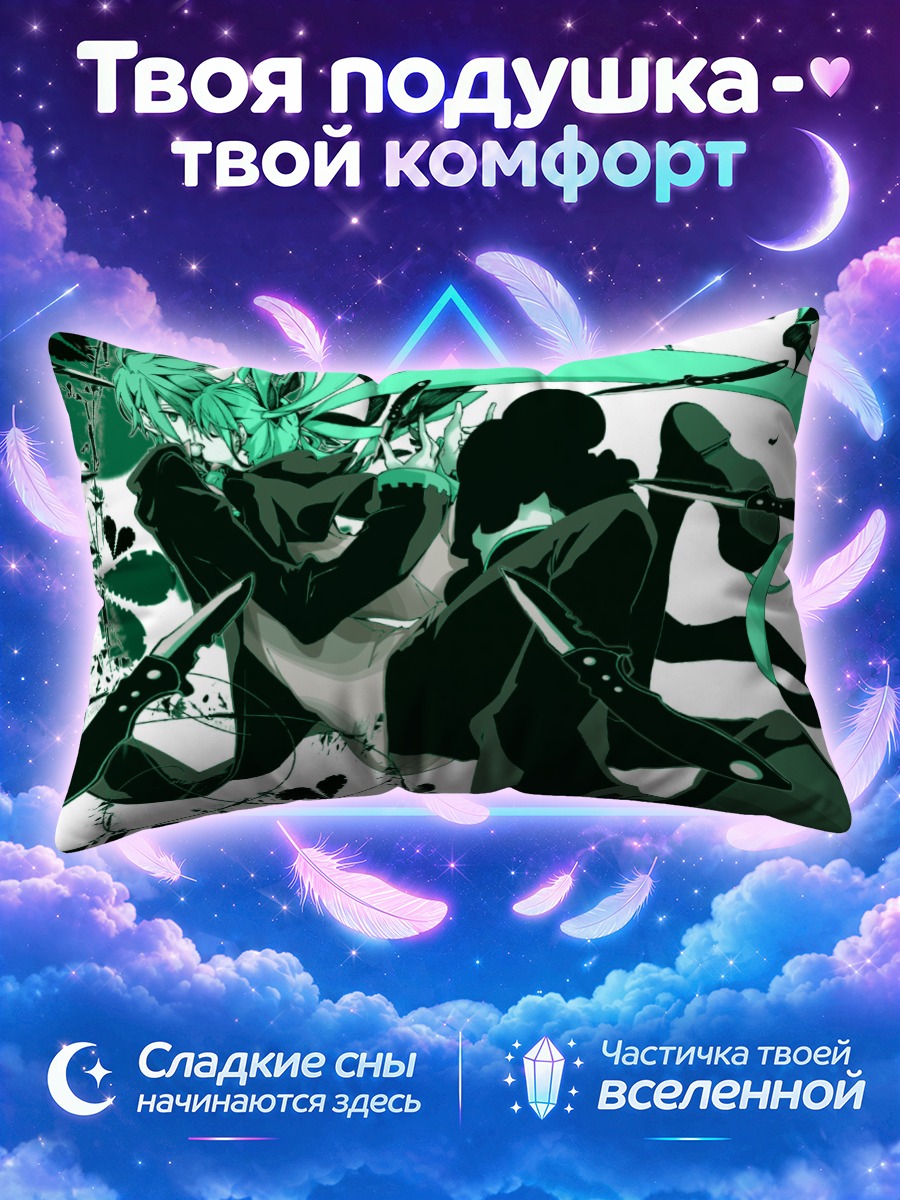 Подушка Мику Хацунэ и Микуо в вихре лент