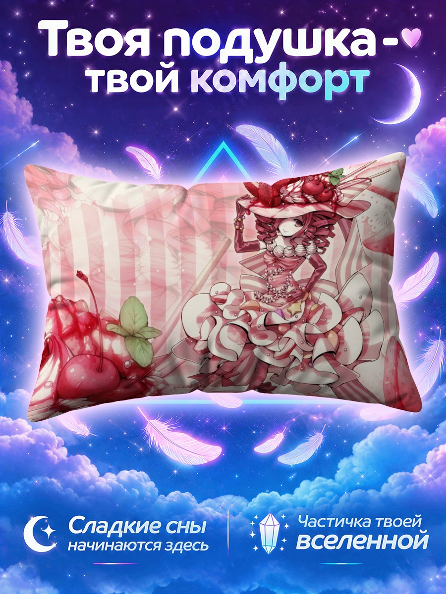 Подушка Девушка в вишне
