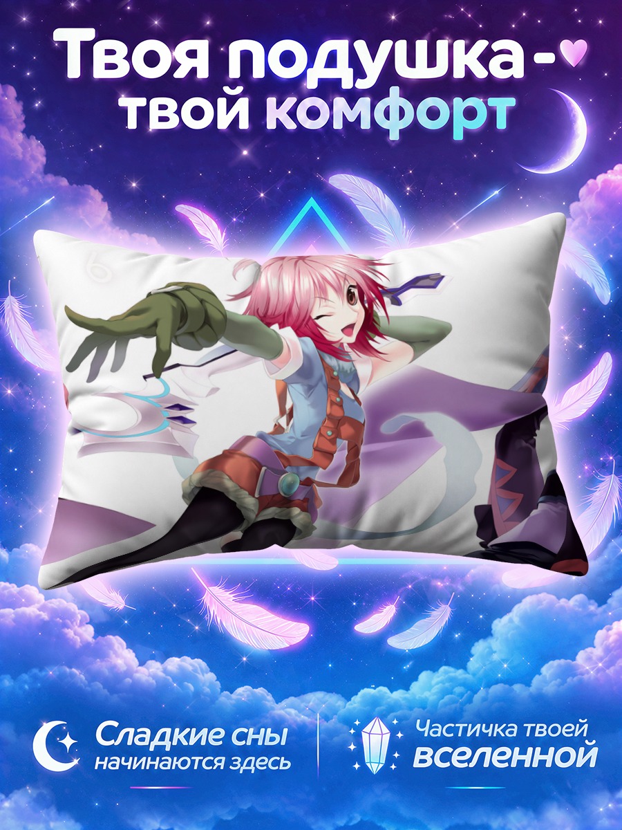 Подушка Герои Тейлз оф Грейсез