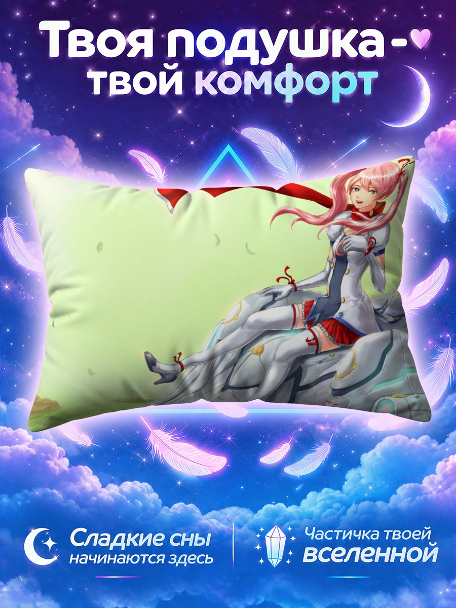 Подушка Девушка в алом шарфе на белом корабле
