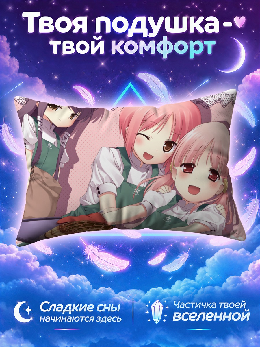 Подушка Сакура Мусуби в пекарне
