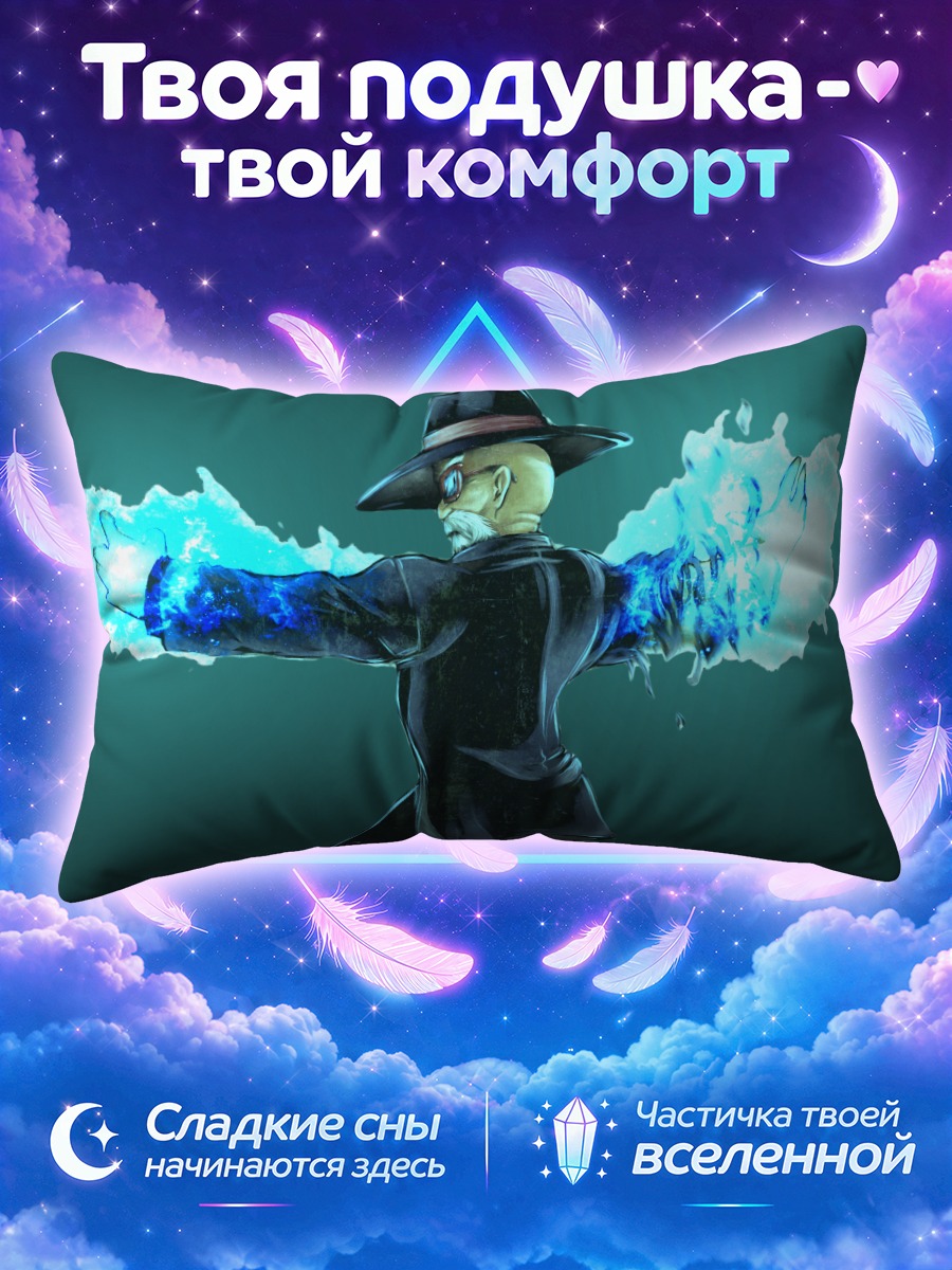 Подушка Мутэн Роши с энергией