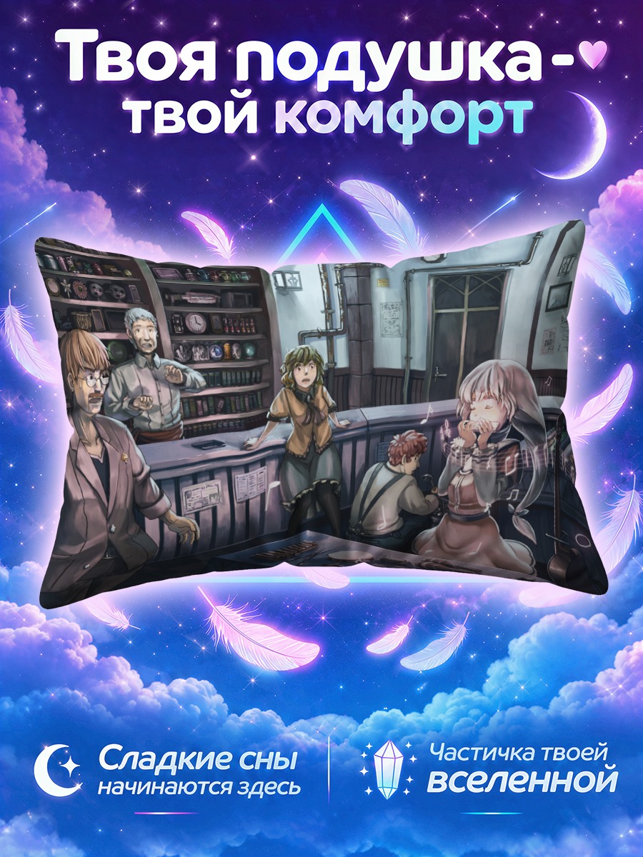 Подушка Розовая гитара