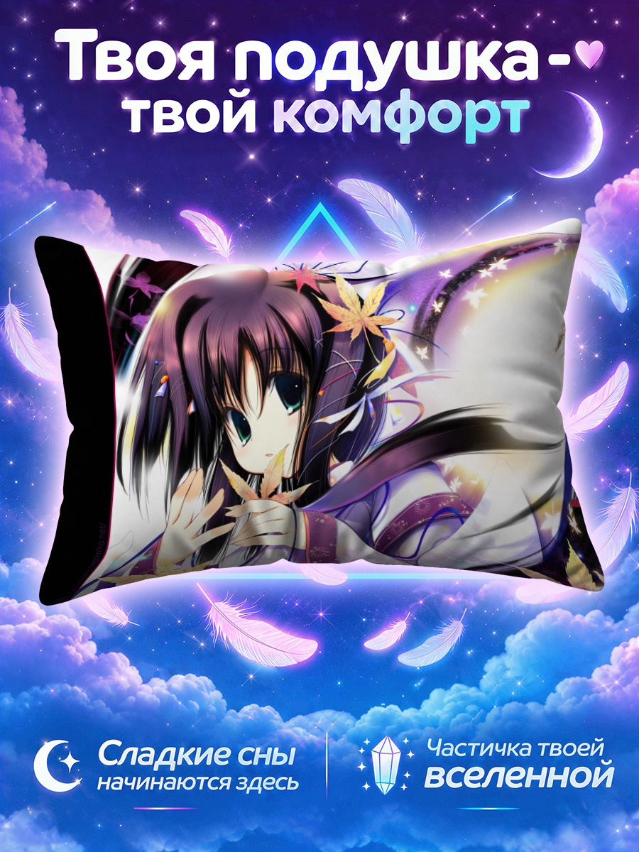 Подушка Мику Хацунэ с кленовыми листьями
