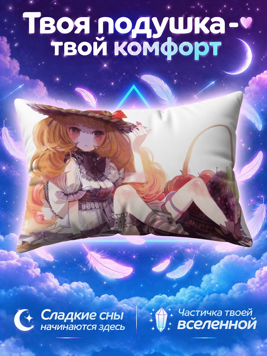 Подушка Девушка в шляпе среди винограда