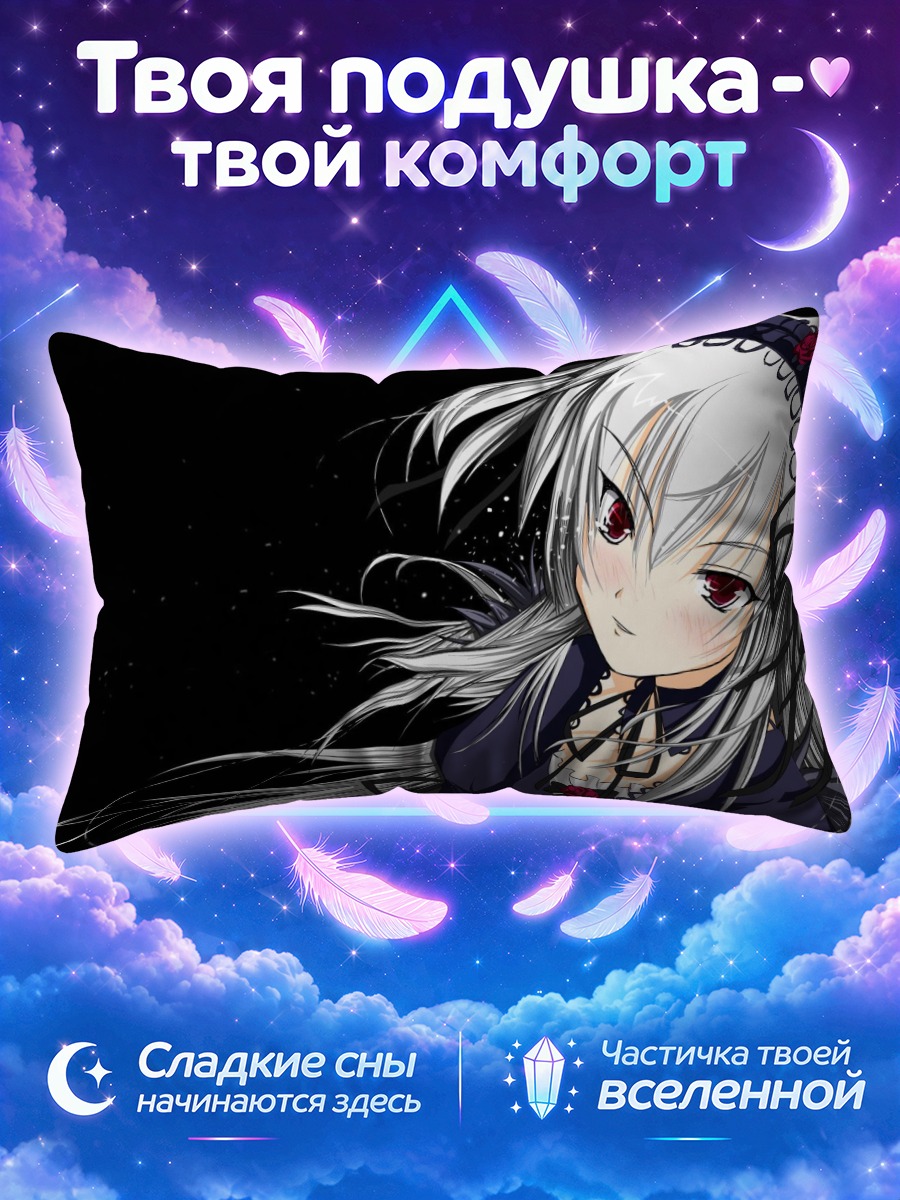 Подушка Суигинто на чёрном фоне с розой