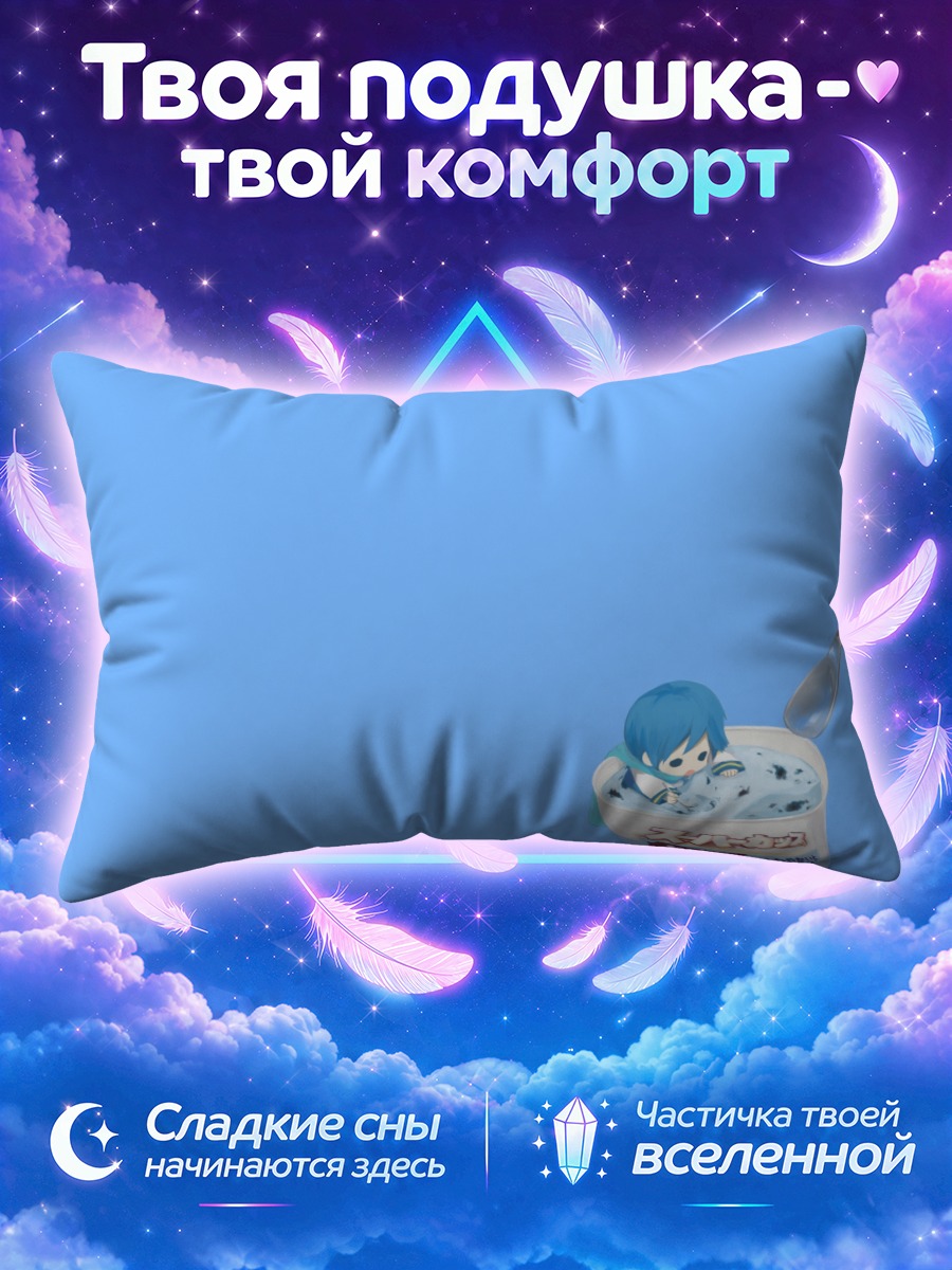 Подушка Кайто в мороженом