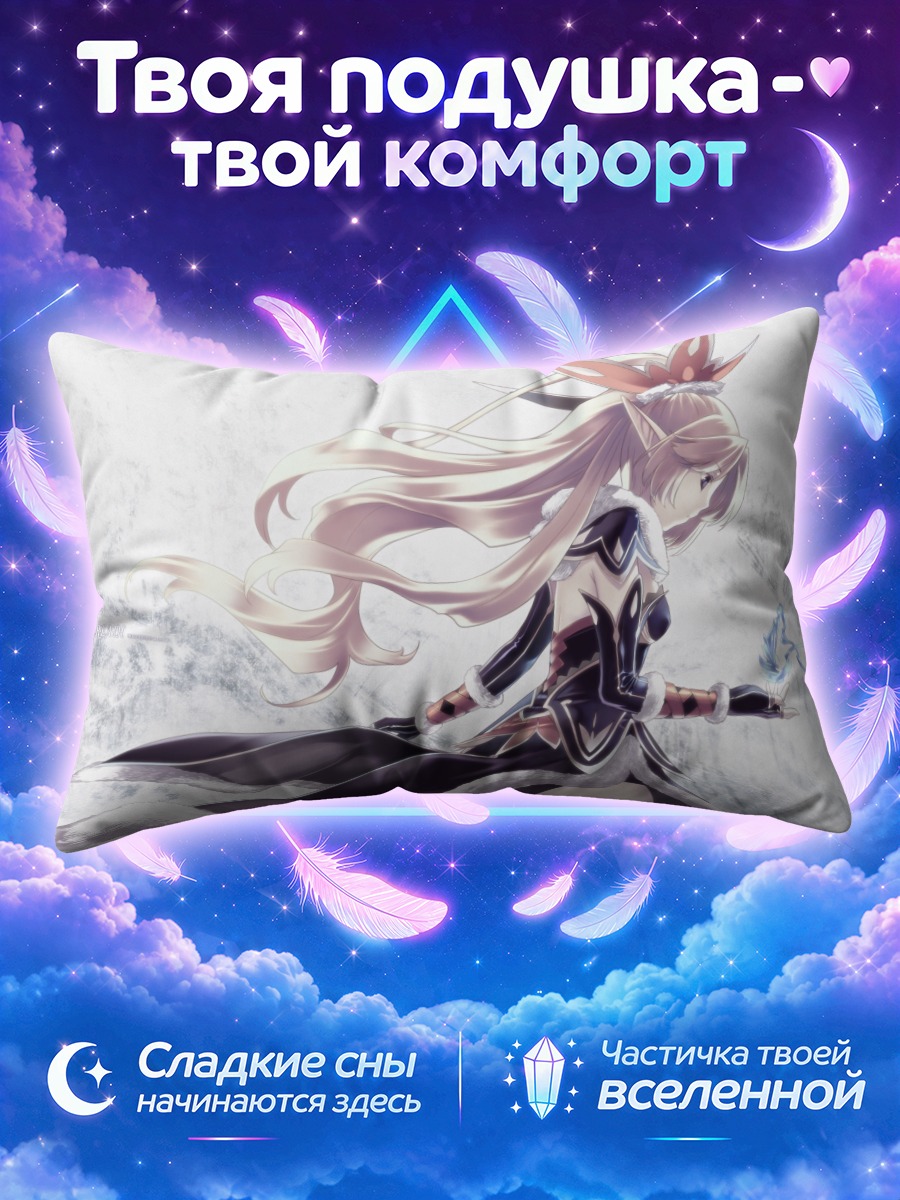 Подушка Снежная дева