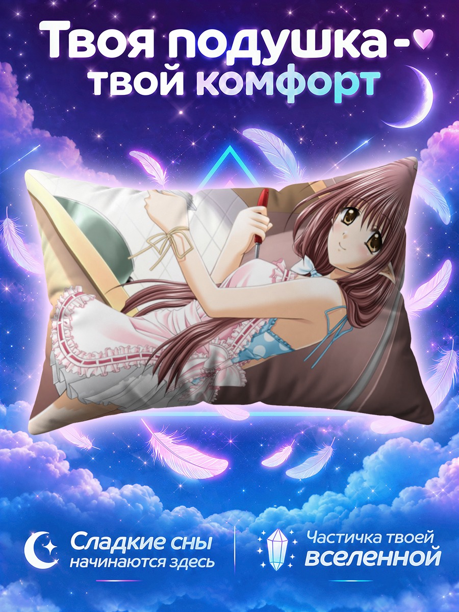 Подушка Лизиантус на кухне