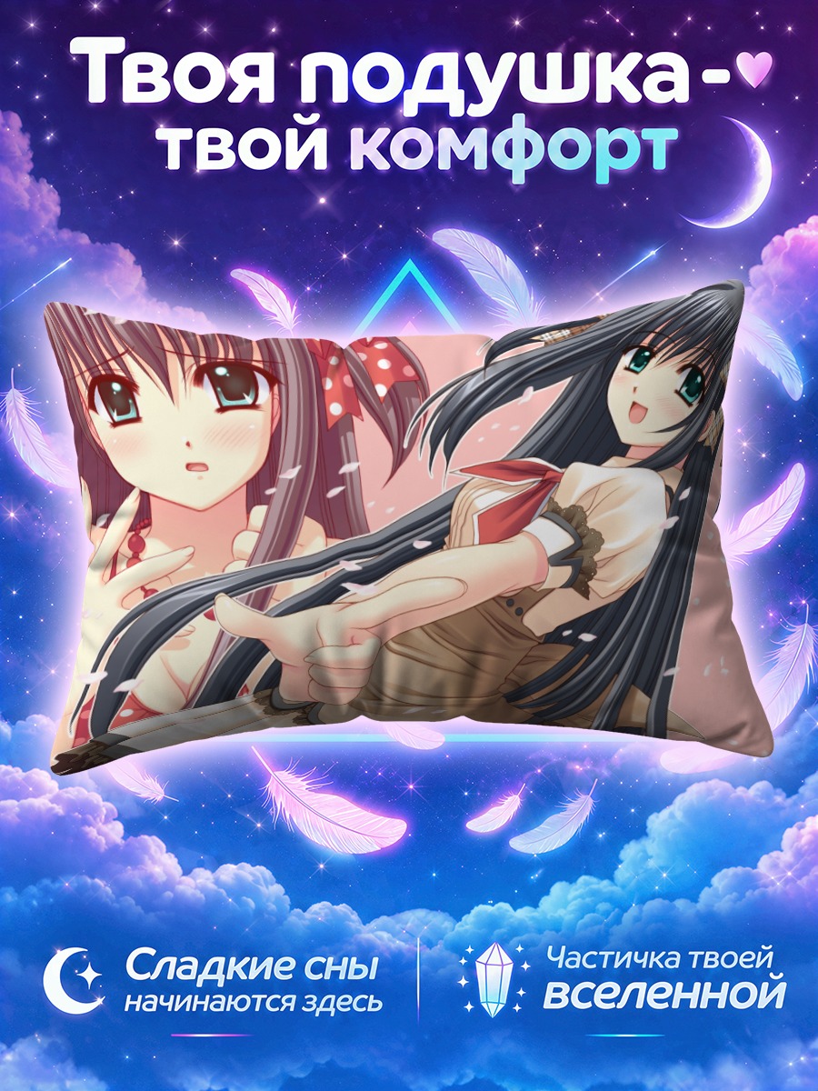 Подушка Яэ Сакура в платье