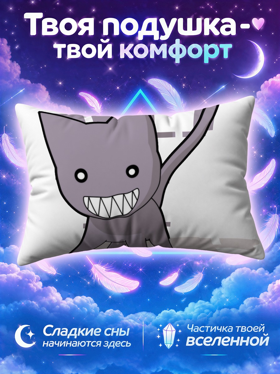 Подушка Каминеко из Азуманга Дайо