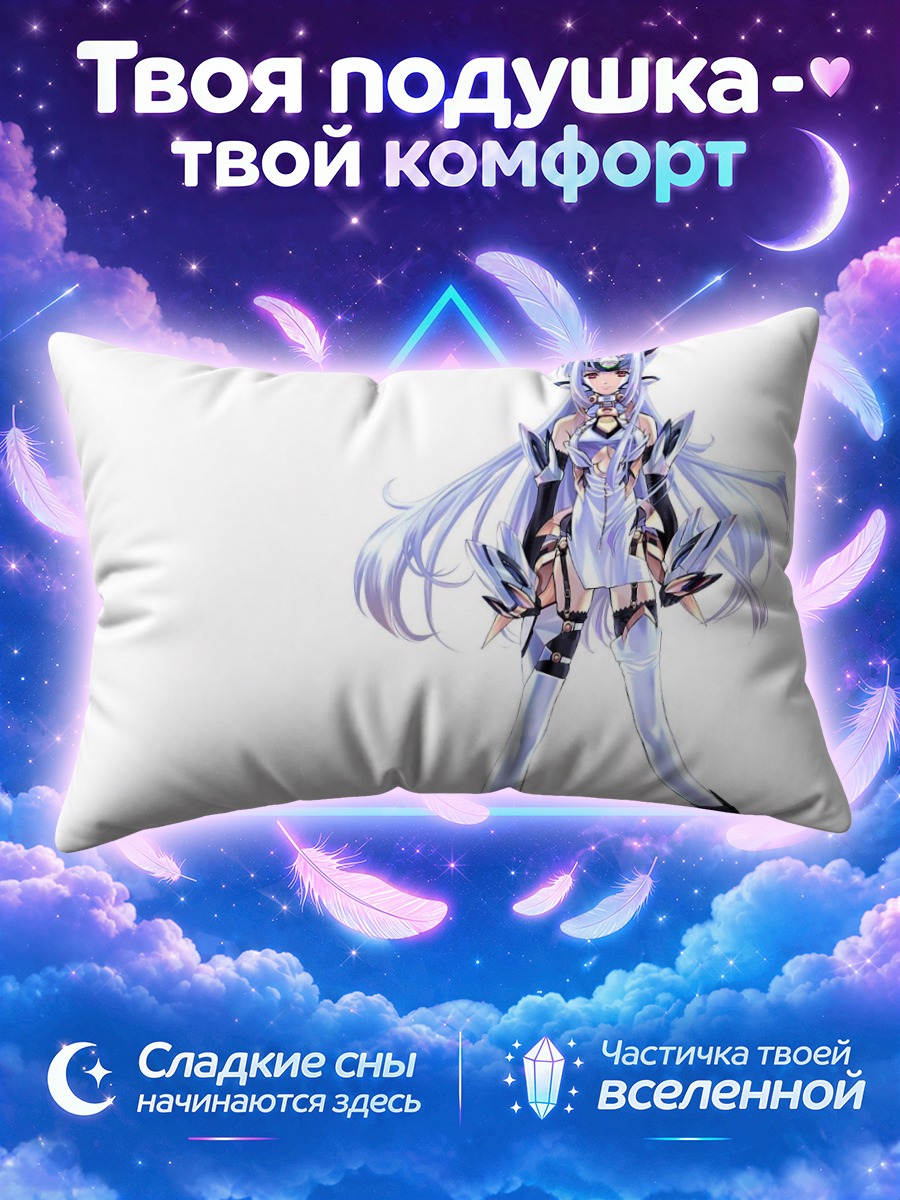 Подушка КОС-МОС в доспехах
