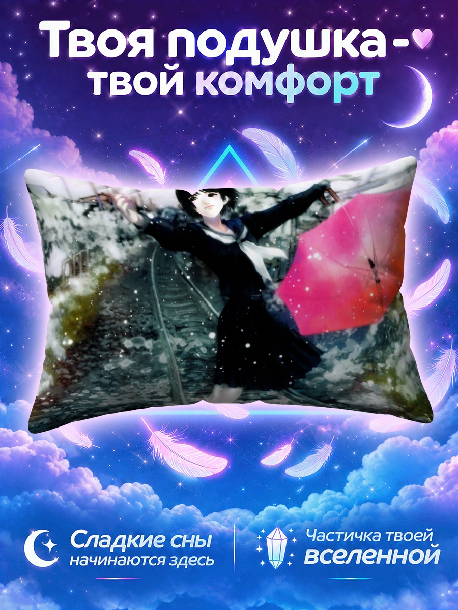 Подушка Девушка с зонтом в снегу