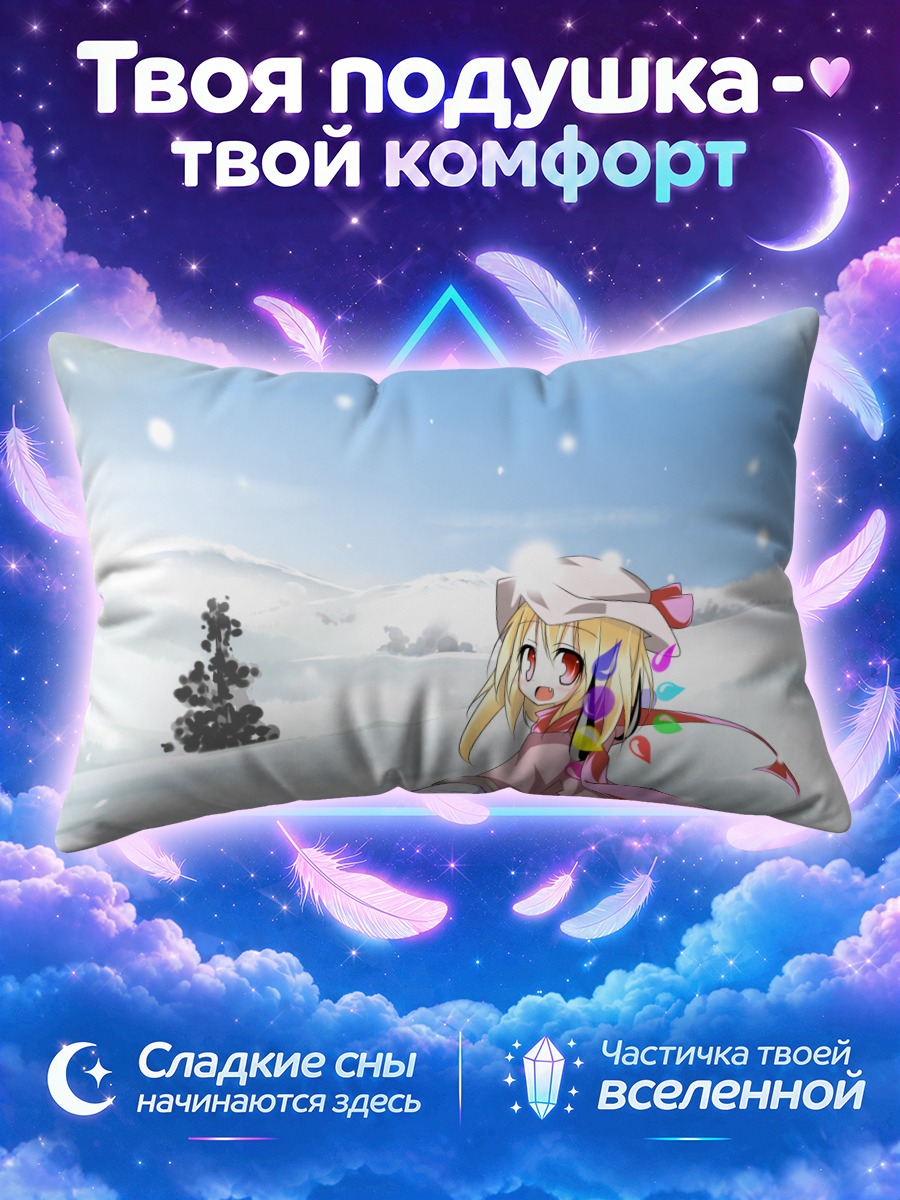 Подушка Фландр Скарлет в розовом среди снегов