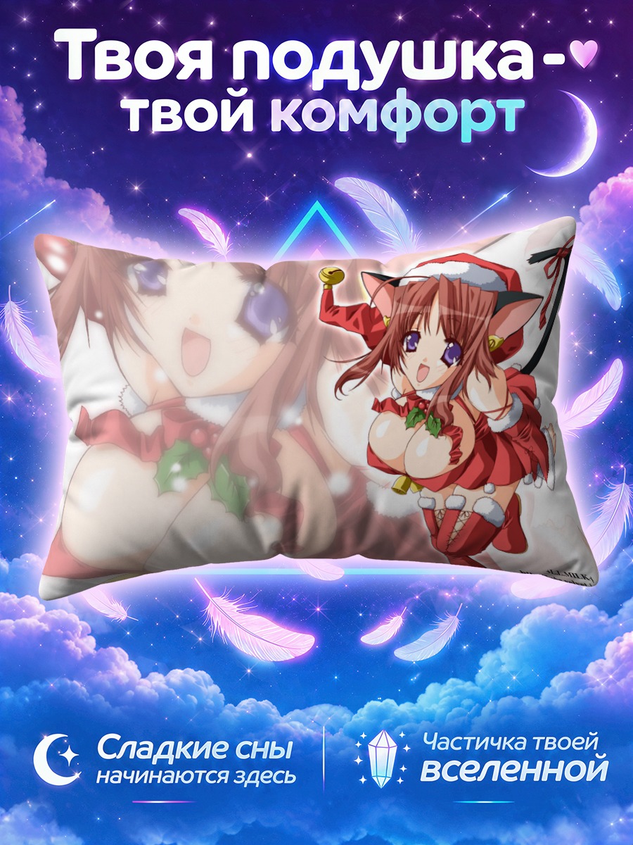 Подушка Кошкодевочка Санты с колокольчиком и бантом