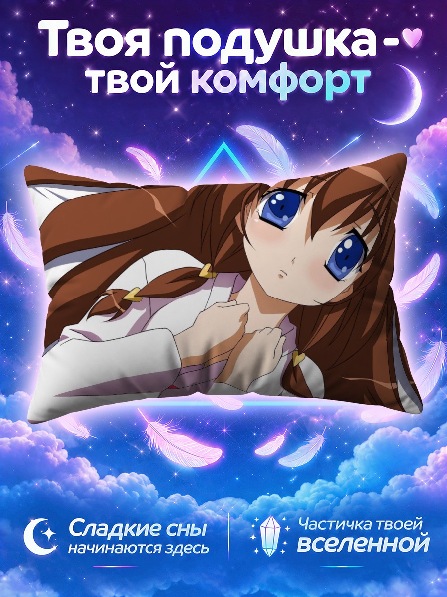 Подушка Ичика Тачибана в кимоно