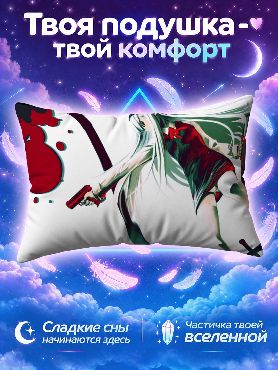Подушка Девушка с пистолетом на белом фоне