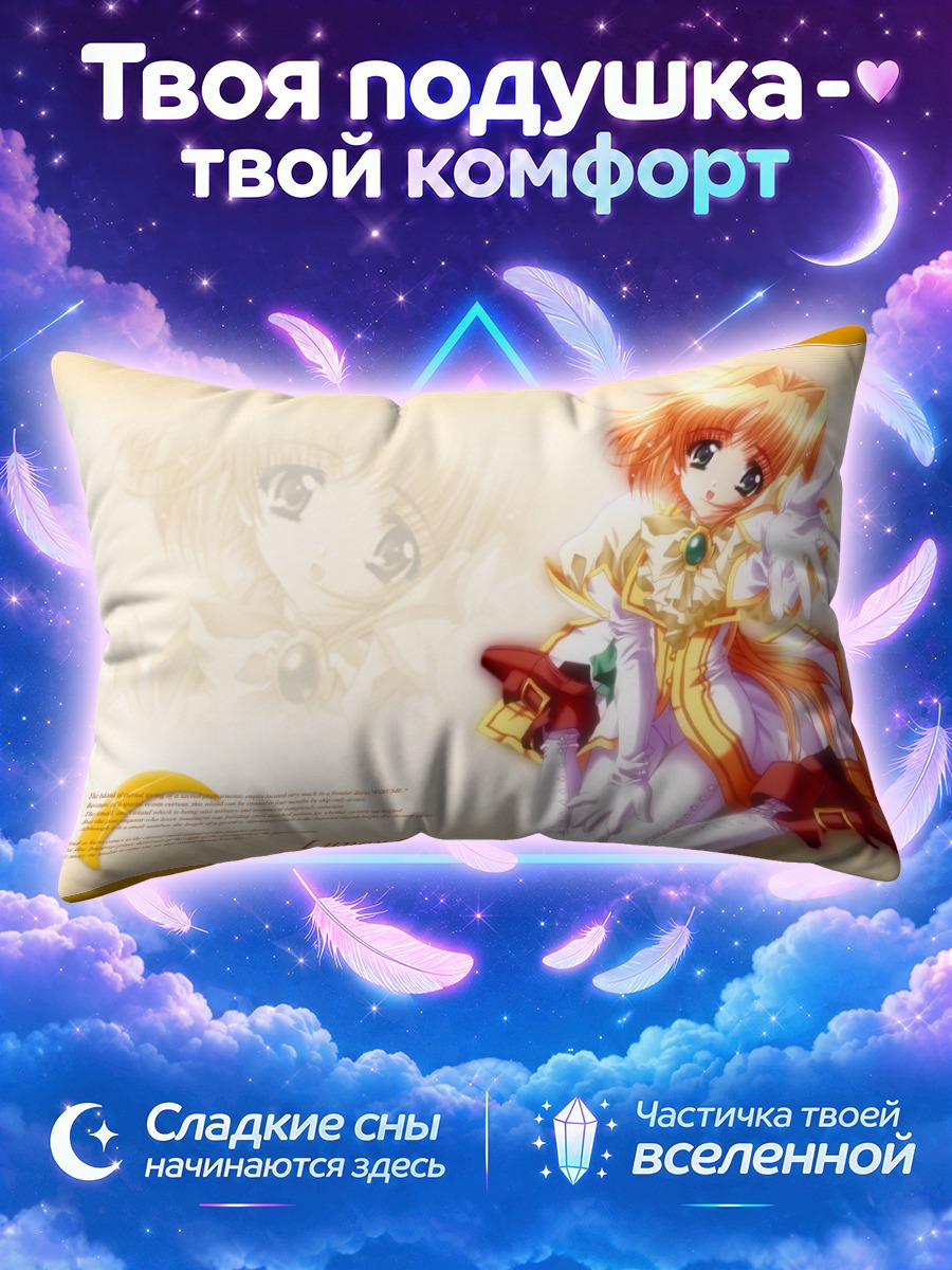 Подушка Лунар Кейдж