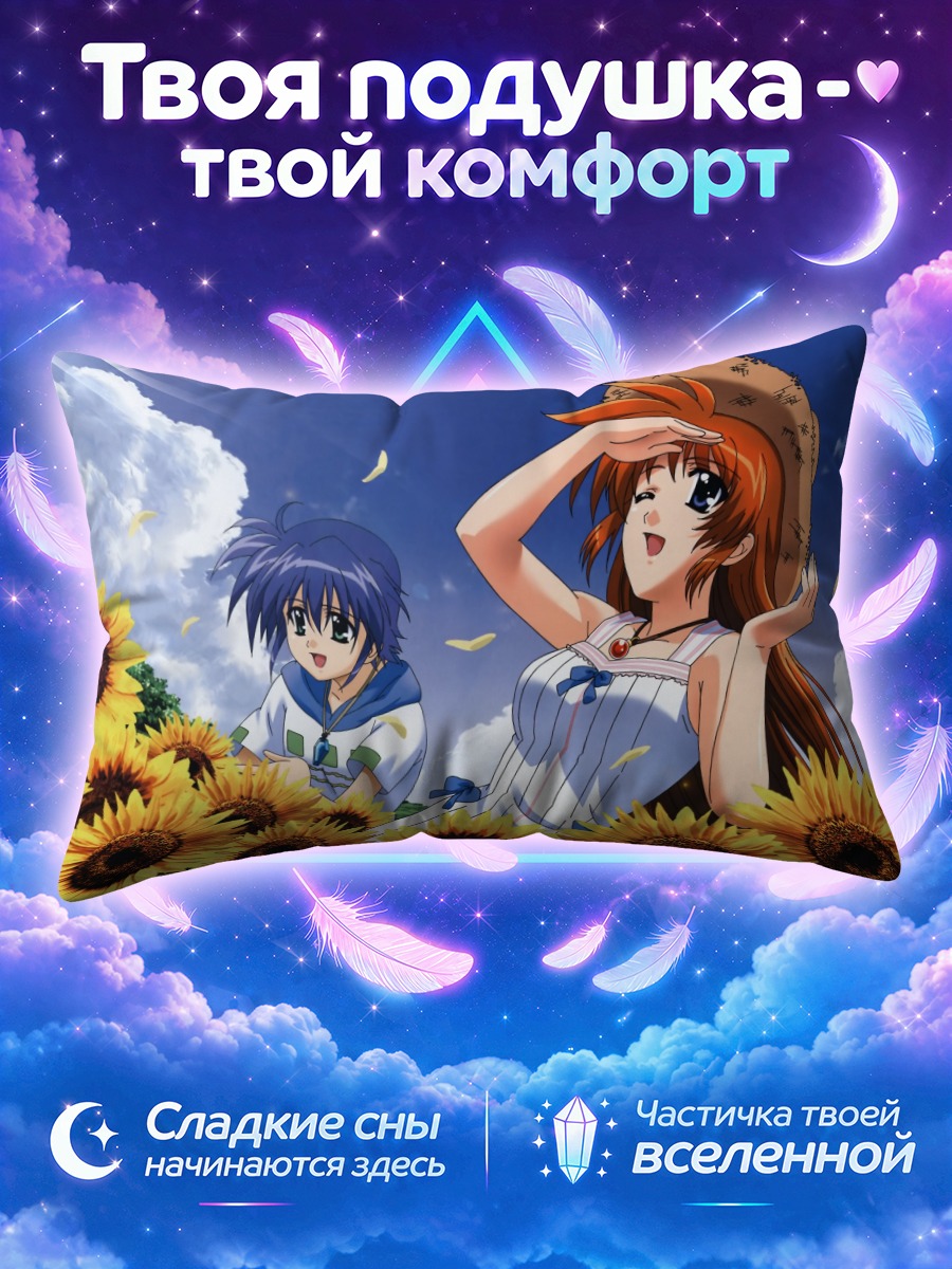 Подушка Наноха в подсолнухах