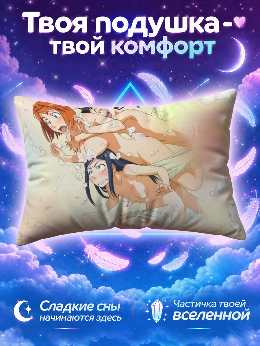 Подушка Май Токиха в бане