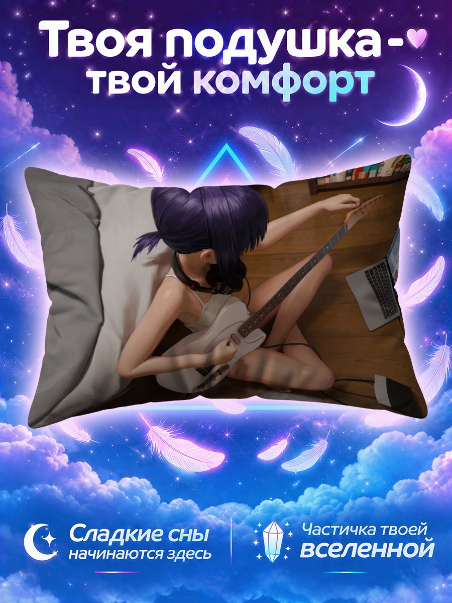 Подушка Девушка с укулеле у кровати