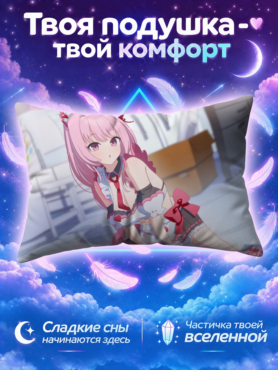 Подушка Эйми Идзумимото в фартуке