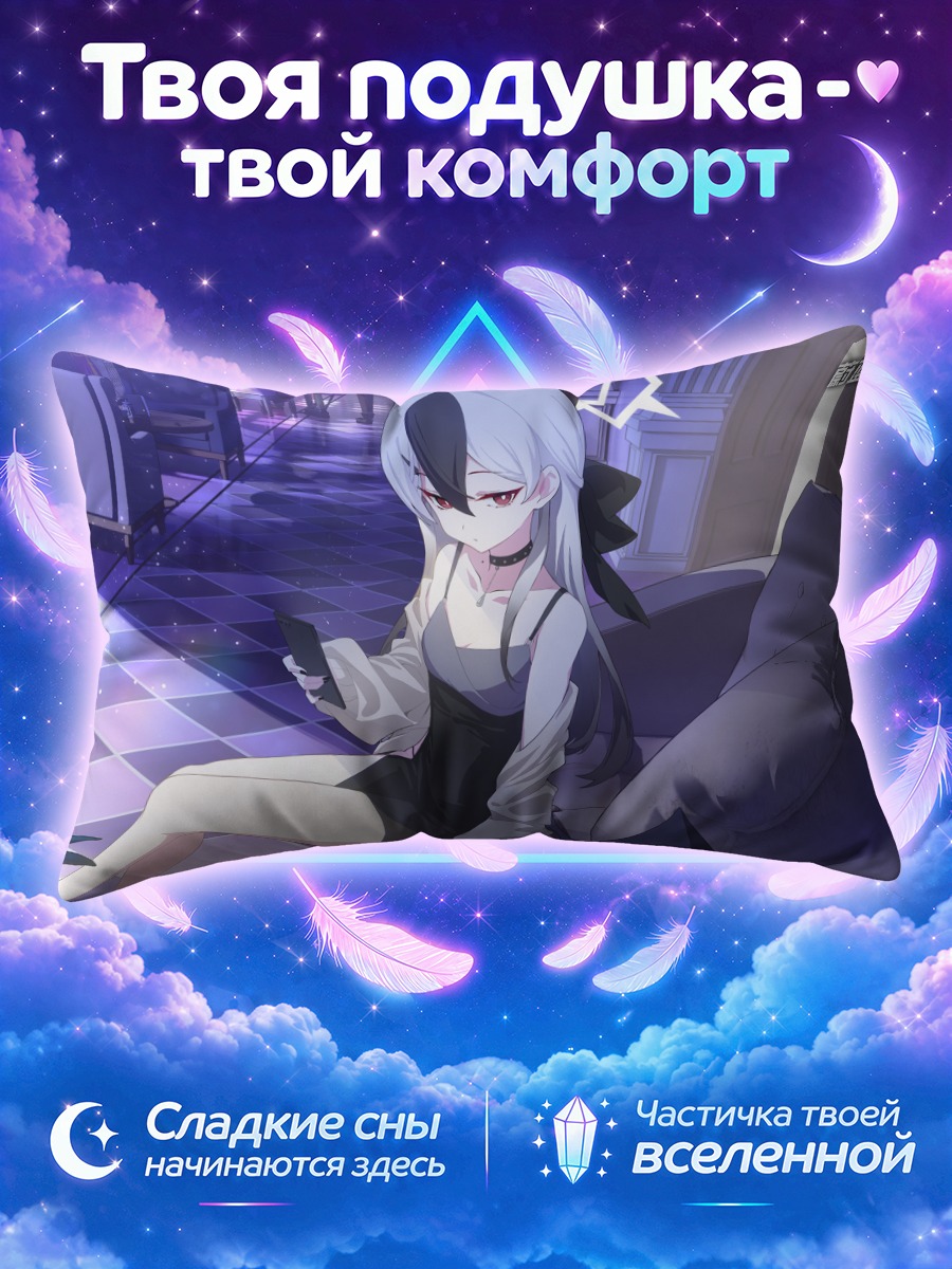 Подушка Каёко Ониката в интерьере