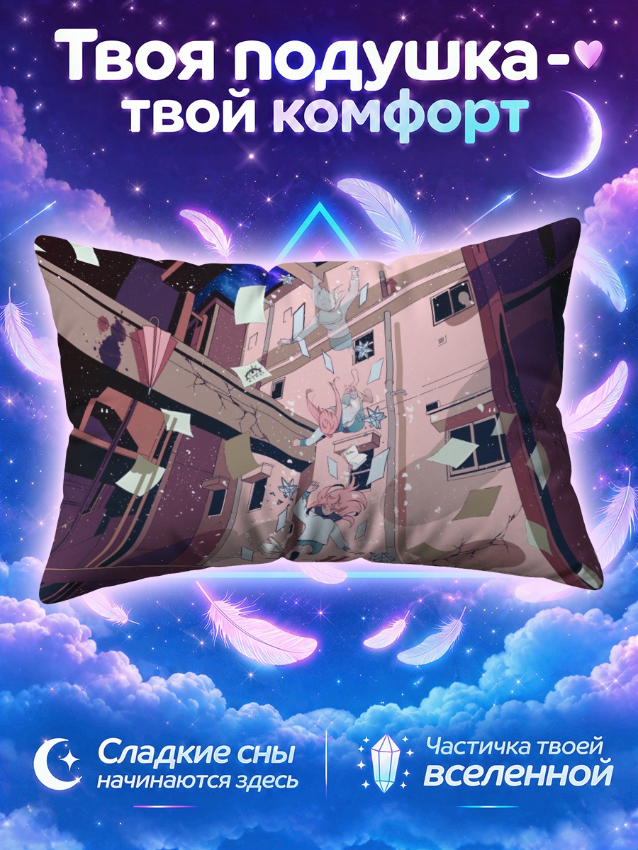 Подушка Девушка в вихре бумаг