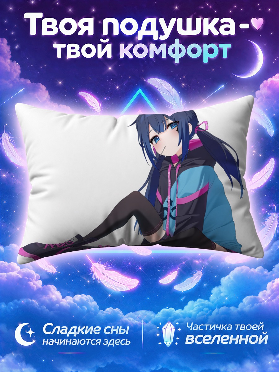 Подушка Муген Мочи в худи